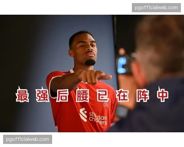 利物浦赫拉芬贝赫染黄风险 后腰位置防守尺度需把控