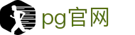PG电子 - PG官网 - PG官方在线试玩